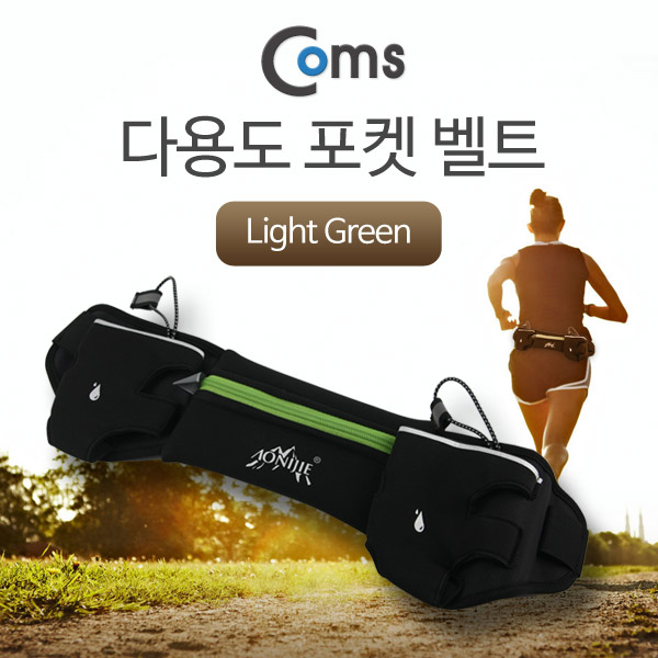Coms 다용도 포켓 벨트(아웃도어/스포츠용)