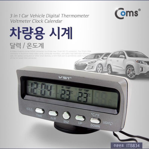 Coms 차량용 시계(달력/온도계) VST-7045V