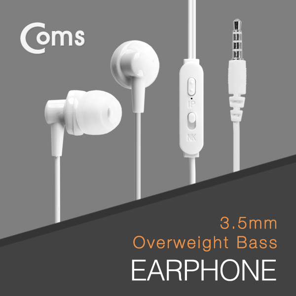 Coms 이어폰 (bpob), 커널형/White