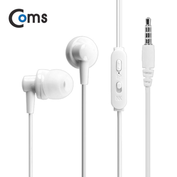 Coms 이어폰 (bpob), 커널형/White