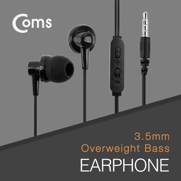 Coms 이어폰 (bpob), 커널형/Black