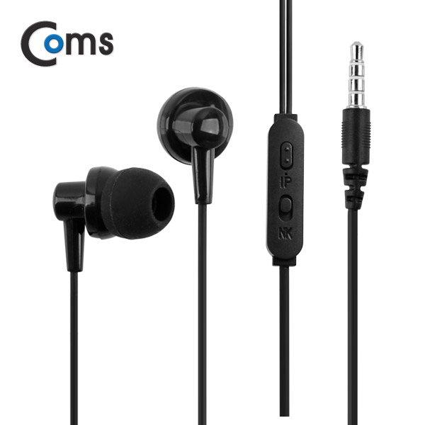 Coms 이어폰 (bpob), 커널형/Black