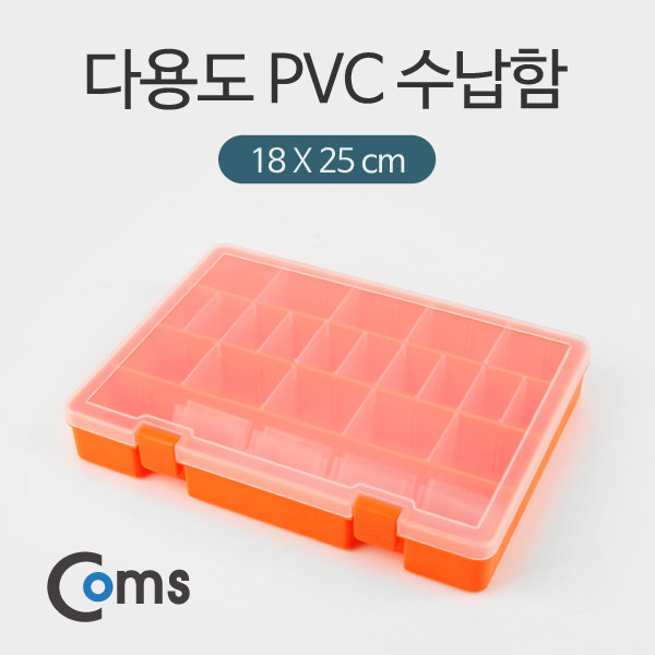 Coms 다용도 PVC 수납함 (18x25cm)