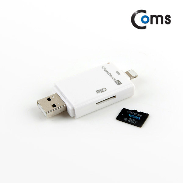 Coms USB/OTG 리더기 (8핀) USB OTG 기능
