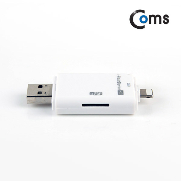Coms USB/OTG 리더기 (8핀) USB OTG 기능