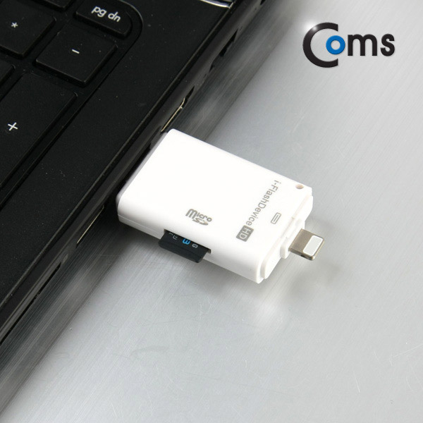 Coms USB/OTG 리더기 (8핀) USB OTG 기능