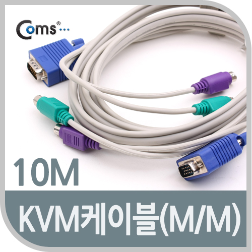 Coms KVM 케이블10M (M/M)