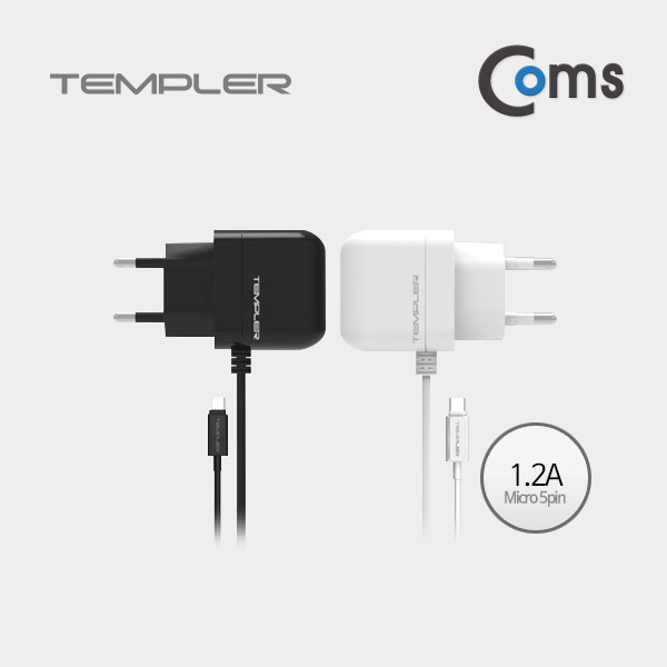 템플러 가정용 충전기 5V/1.2A Micro 5핀, 화이트