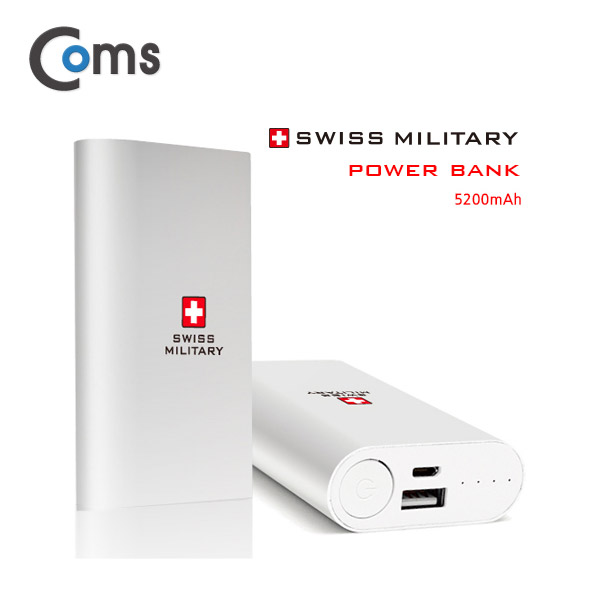 Swiss Military 보조배터리 5200mAh, Silver