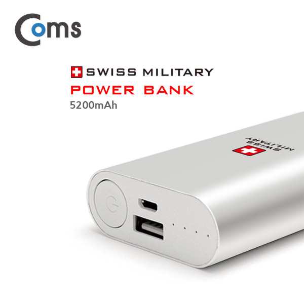 Swiss Military 보조배터리 5200mAh, Silver