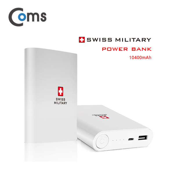 Swiss Military 보조배터리 10400mAh, Silver