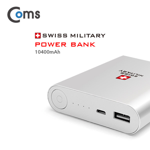 Swiss Military 보조배터리 10400mAh, Silver