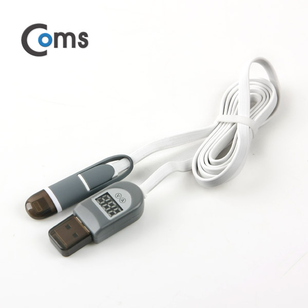 Coms IOS 8핀 (8Pin) 멀티 케이블 / 충전 케이블(2 in 1), 꼬리물기, 전압/전류 측정, White