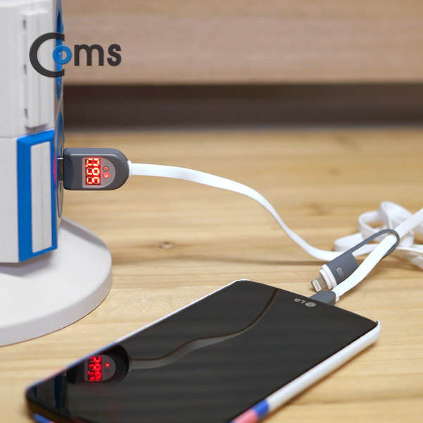 Coms IOS 8핀 (8Pin) 멀티 케이블 / 충전 케이블(2 in 1), 꼬리물기, 전압/전류 측정, White