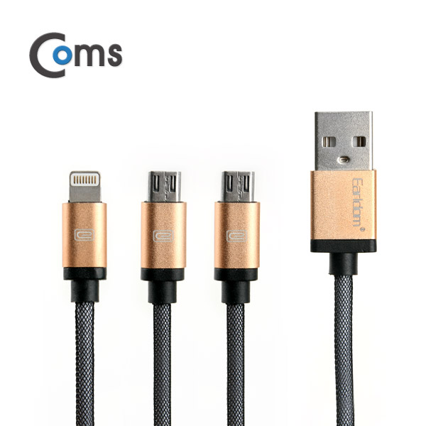Coms 스마트폰 멀티 케이블(3 in 1) Micro 5P*2/ Lightning 8P, 1M