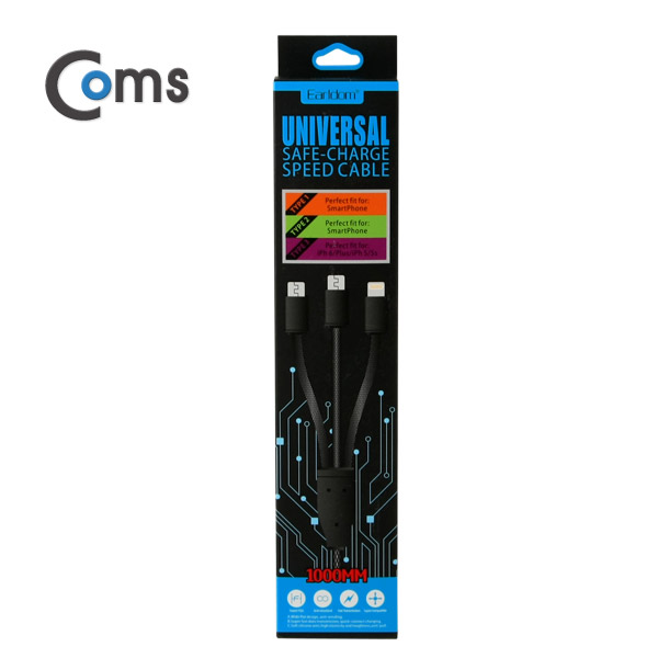 Coms 스마트폰 멀티 케이블(3 in 1) Micro 5P*2/ Lightning 8P, 1M