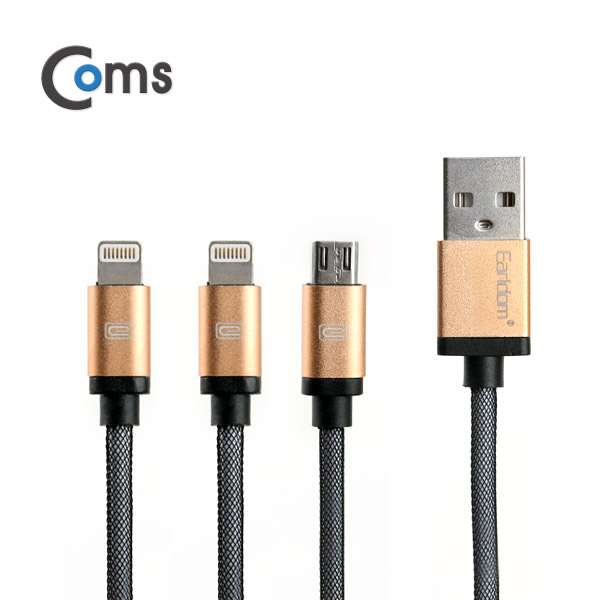 Coms 스마트폰 멀티 케이블(3 in 1) Micro 5P/ Lightning 8P*2, 1M
