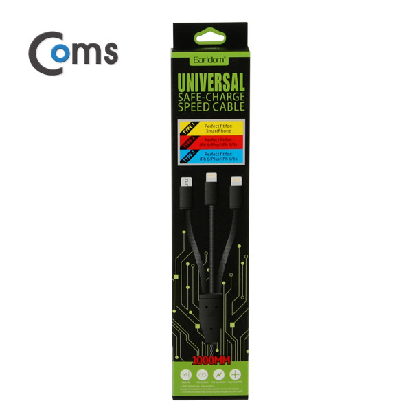 Coms 스마트폰 멀티 케이블(3 in 1) Micro 5P/ Lightning 8P*2, 1M