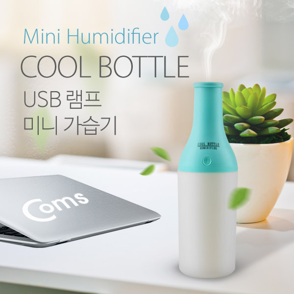 Coms USB 램프 Cool Bottle 가습기 (USB 액세서리), Blue