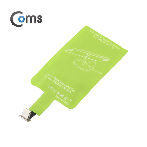 Coms 무선 충전 수신 패드 (8핀 커넥터용)