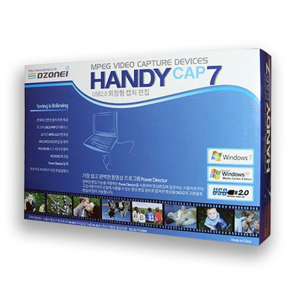 HANDYCAP 7 / USB 2.0 아날로그 캡쳐장비