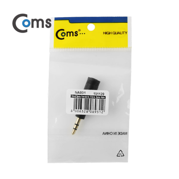 Coms 스테레오 젠더 (3.5 M/2.5 F) ST 2.5 3극(F)/ST 3.5 3극(M)/Stereo