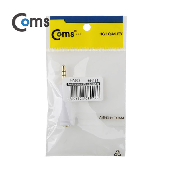 Coms 스테레오 젠더 (3.5 M/F) ST 3극(F)/ST 4극(M)/Stereo