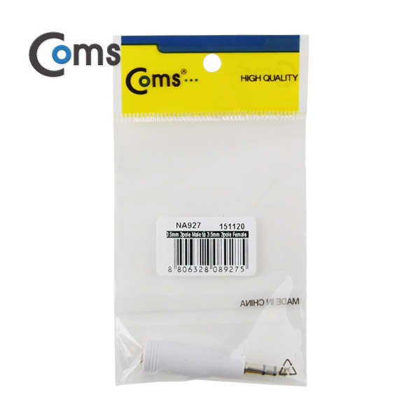 Coms 스테레오 젠더 (3.5 M/F) ST 3극(F)/ST 3극(M)/Stereo