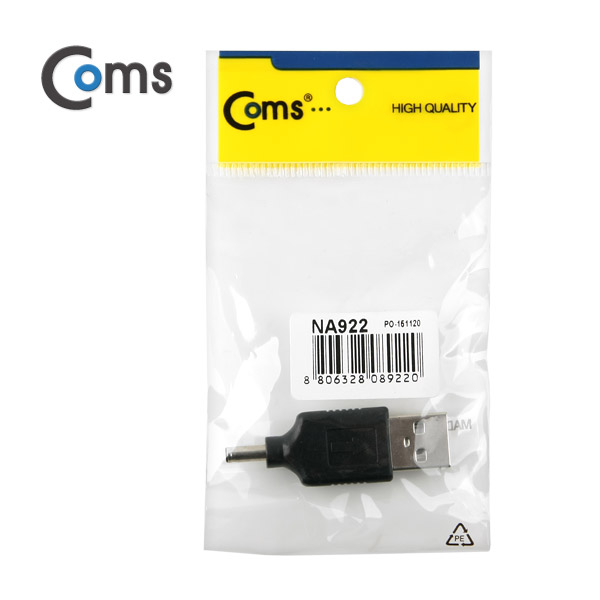 Coms USB 전원 젠더 (DC 3.5), USB M/3.5 M (내경 1.0)