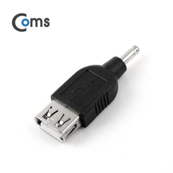 Coms USB 전원 젠더 (DC 3.5), USB F/3.5 M (내경 1.0)