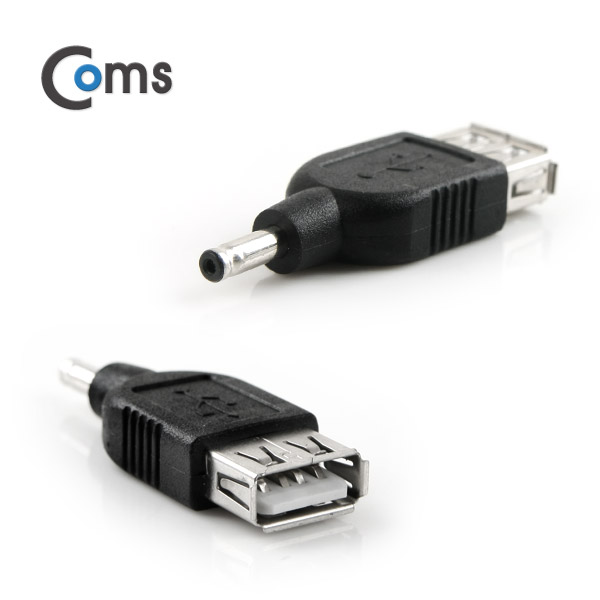 Coms USB 전원 젠더 (DC 3.5), USB F/3.5 M (내경 1.0)