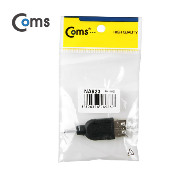 Coms USB 전원 젠더 (DC 3.5), USB F/3.5 M (내경 1.0)
