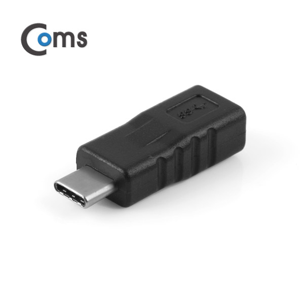 Coms USB 3.1 젠더(Type C) Mini 5P(F)/C(M) Black (USB 2.0 전송 속도 지원)