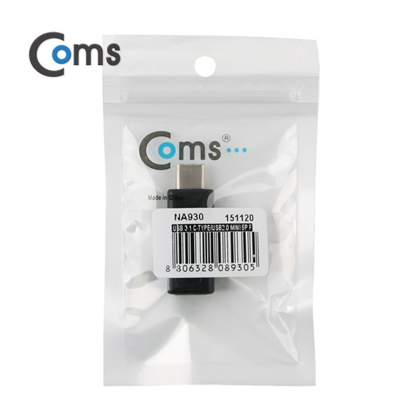 Coms USB 3.1 젠더(Type C) Mini 5P(F)/C(M) Black (USB 2.0 전송 속도 지원)