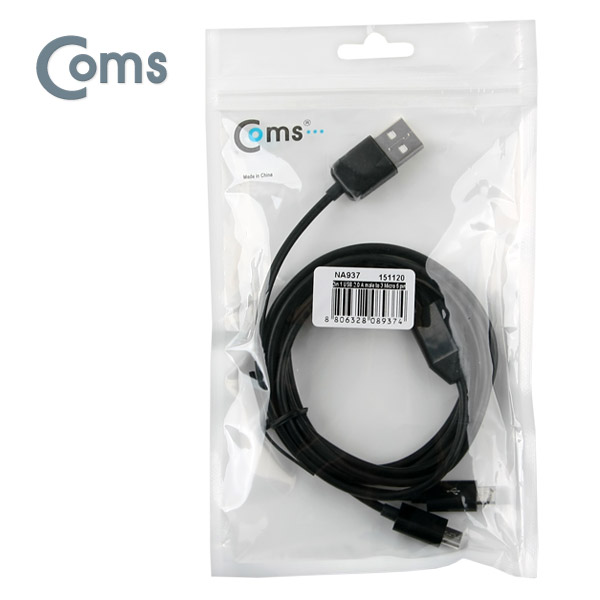 Coms USB/Micro USB(B) 케이블 (2구) 1M