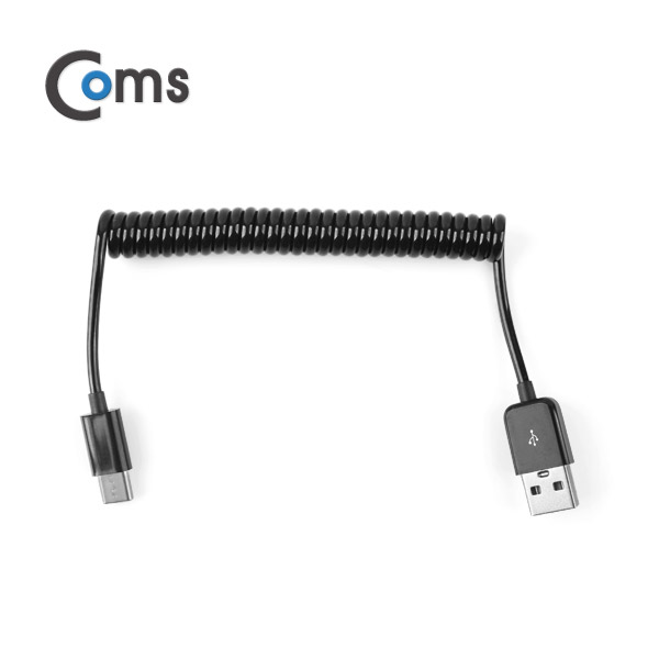 Coms USB 3.1 케이블 (Type C) 스프링 10~60cm Type C(M)/USB 2.0 A(M)