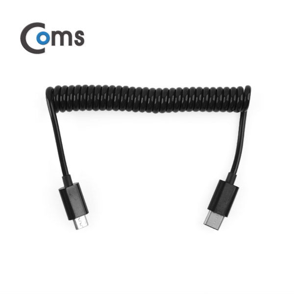 Coms USB 3.1 케이블 (Type C) 스프링 10cm Type C (M)/Micro 5P(M)