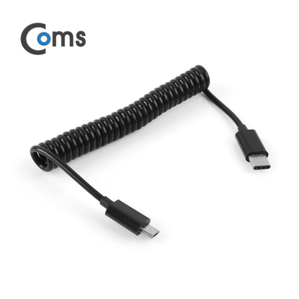 Coms USB 3.1 케이블 (Type C) 스프링 10cm Type C (M)/Micro 5P(M)