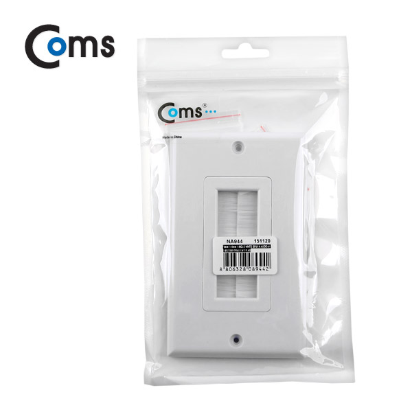 Coms 월 플레이트 WALL PLATE 포트 마감용
