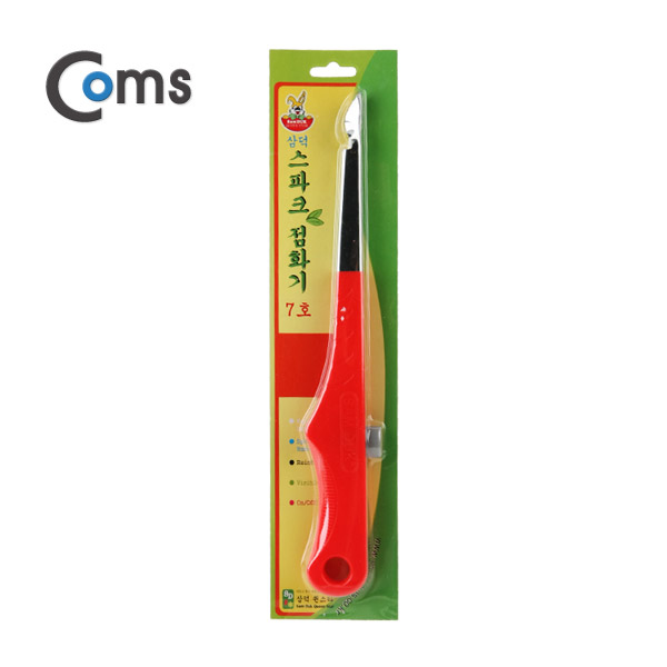 Coms 스파크 점화기 7호 삼덕퀸스타