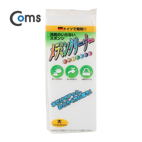 Coms 매직크리너(대) 100x250x27mm/멜라민 폼