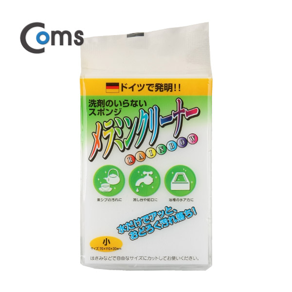 Coms 매직크리너(소) 70x110x30mm/멜라민 폼