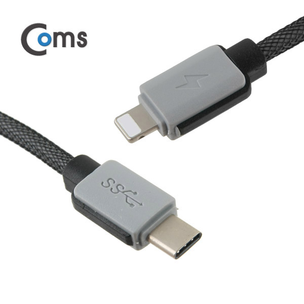 Coms USB 3.1 케이블 (Type C to 8Pin (8핀) M 변환) 1M