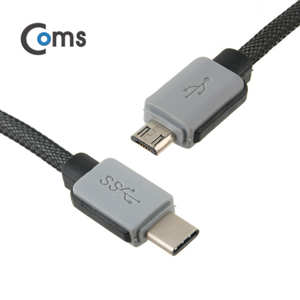 Coms USB 3.1 케이블 (Type C) 1M, Micro 5P(M)/C(M)