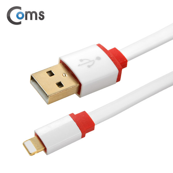 Coms IOS 8핀(8Pin) 케이블 (Flat) 1.2M, 흰색