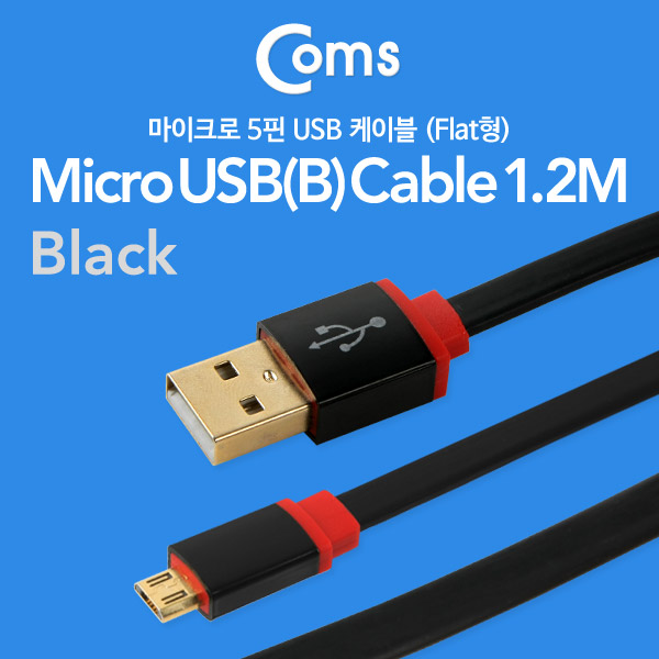 Coms USB/Micro USB(B) 케이블 1.2M 검정/마이크로5핀/5Pin