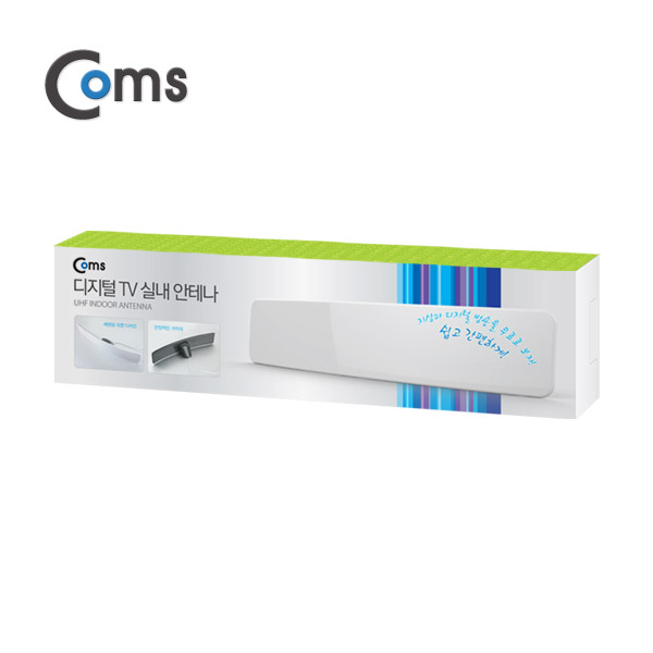 Coms 안테나 수신기 (HDC-3N), 디지털 TV, 커브드 타입, 실내용