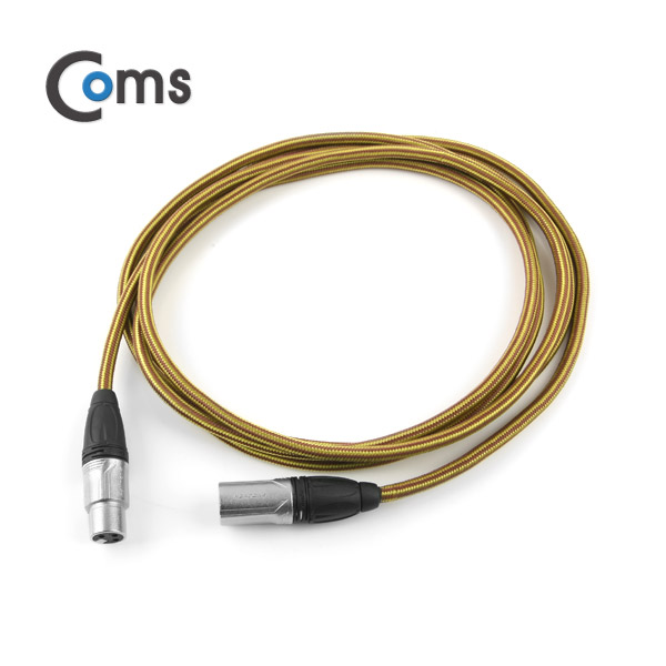 Coms 캐논 케이블 연장 3M/고급, 3P Mic(M)/3P Mic(F) Microphone