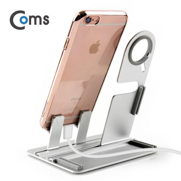 Coms IOS 스탠드(알루미늄), 워치/핸드폰