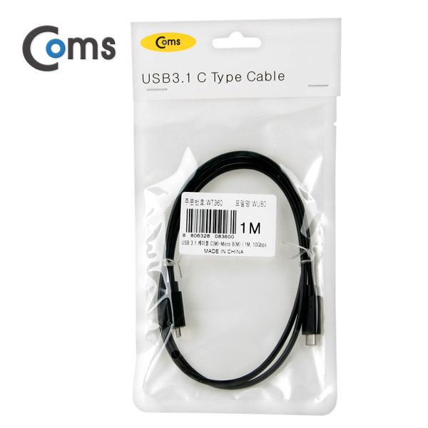 Coms USB 3.1 케이블 C(M) - Micro B(M) 1M, 10Gbps